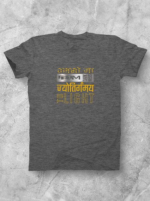 NORTHLIFE Wisdom Light Unisex Tee
